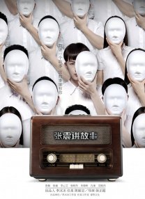 v视界影像传媒